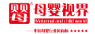 母嬰視界