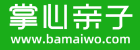 掌心親子