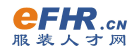 服裝人才網(wǎng)
