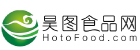 昊圖食品網(wǎng)