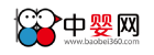 中國(guó)嬰童網(wǎng)