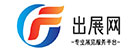 出展網(wǎng)